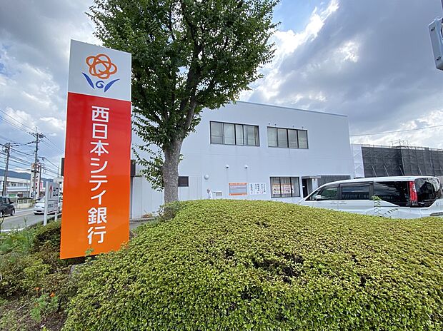 西日本シティ銀行 大野東支店(約300m・徒歩4分)