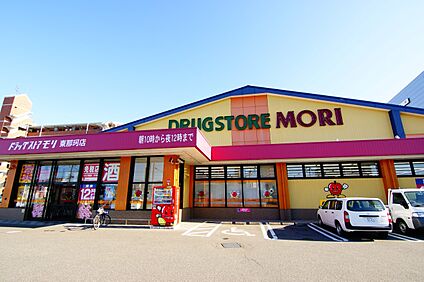 ドラッグストアモリ 東那珂店 700m(9分)