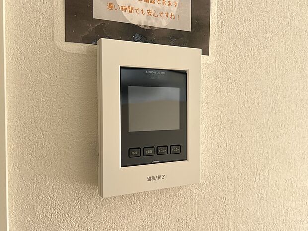【防犯設備】TVモニター付きインターホン
