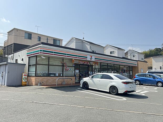 セブンイレブン 春日星見ヶ丘店（約640m・徒歩8分）