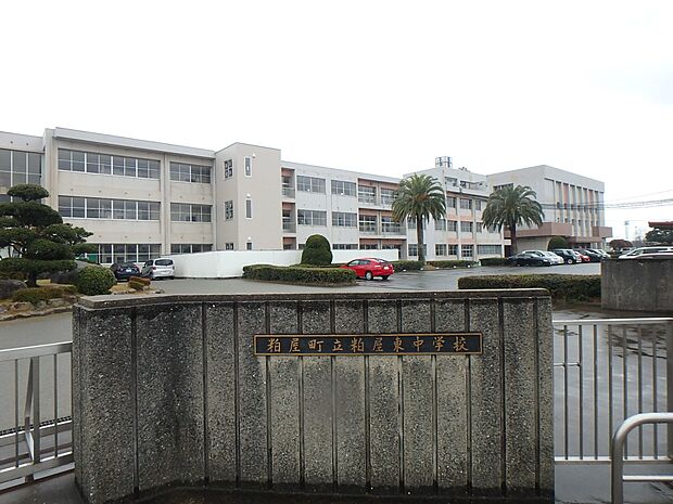 粕屋町立粕屋東中学校(約1,500m・徒歩19分)