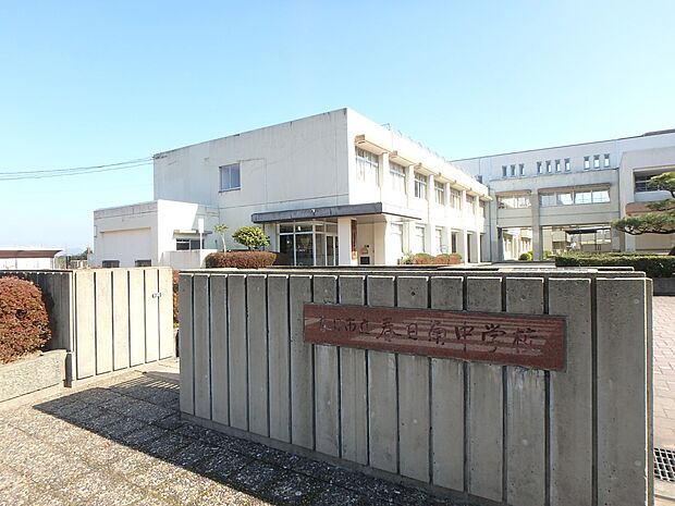 春日市立春日南中学校（約600m・徒歩8分）