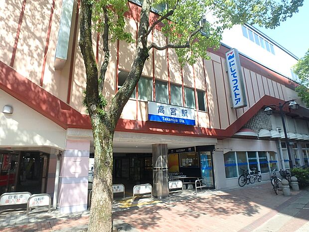 西鉄天神大牟田線　高宮駅（約1,520m・徒歩19分）