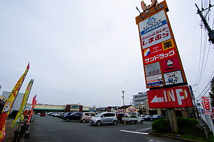 アピアリ八田 200m(3分)
