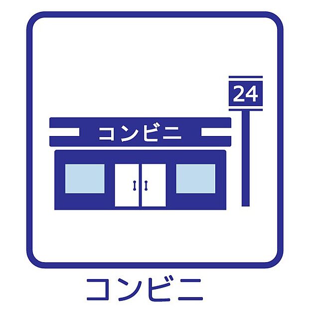 セブン-イレブン 筑紫野郵便局前店（約480m・徒歩6分）