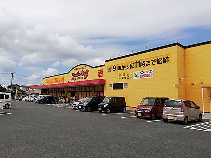 スーパー・キッド　前原店 550m(7分)