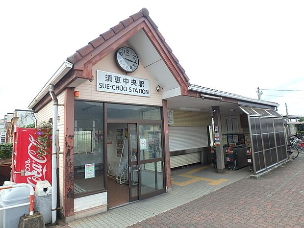 JR香椎線　須恵中央駅（約3,600m・徒歩45分）