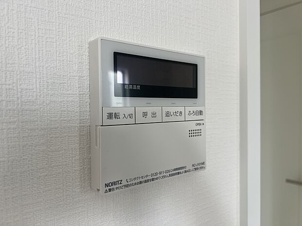 【発電・温水設備】湯量・湯温の設定、そして保温までワンタッチのフルオートバス。便利な追い炊き機能付きです