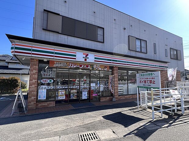 セブンイレブン 福岡梅林７丁目店（約375m・徒歩5分）