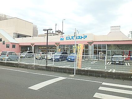 にしてつストア周船寺店 1100m(14分)