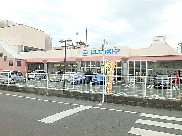 にしてつストア周船寺店（約1,100m・徒歩14分）