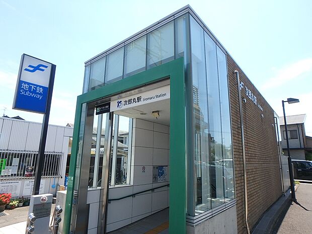 地下鉄七隈線 次郎丸駅（約2,000m・徒歩25分）
