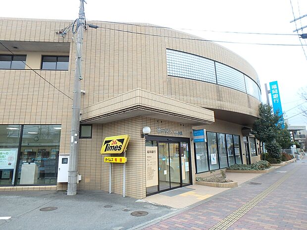 福岡銀行有田支店（約600m・徒歩8分）