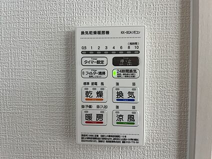 冷暖房・空調設備