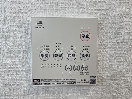 冷暖房・空調設備