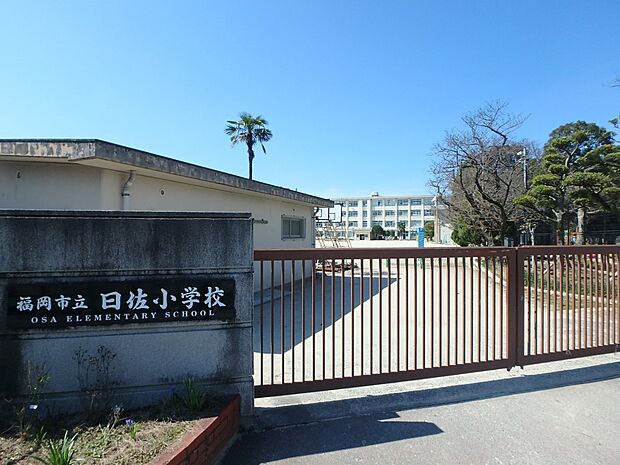 福岡市立曰佐小学校(約1,200m・徒歩15分)