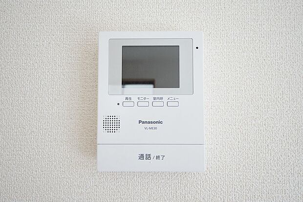 【防犯設備】TVモニター付きインターホン(同仕様)