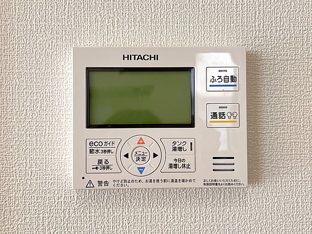 【発電・温水設備】オートバスシステム(同仕様)