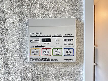 冷暖房・空調設備