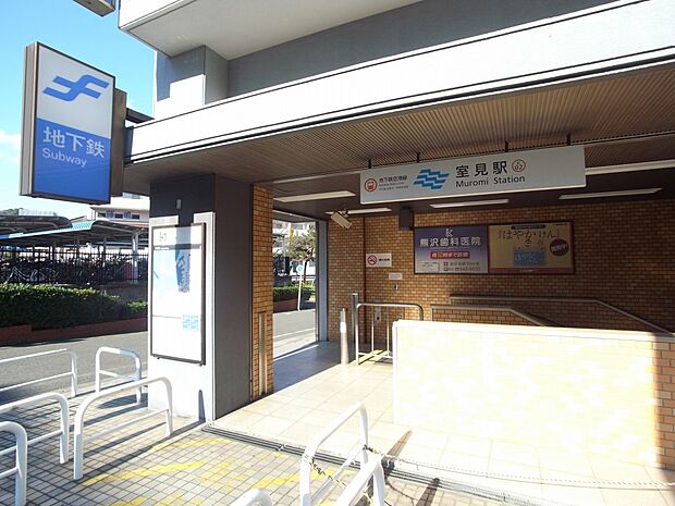 地下鉄空港線　室見駅（約800m・徒歩10分）