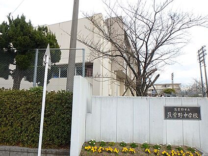 筑紫野市立筑紫野中学校 1270m(16分)