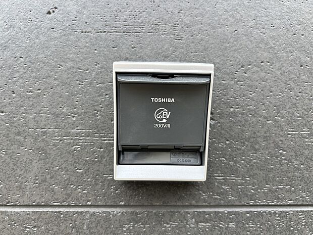 【その他設備】EV専用充電コンセント
