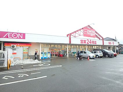 マックスバリュエクスプレス内野店 1100m(14分)