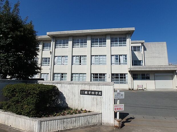 福岡市立横手中学校(約1,100m・徒歩14分)