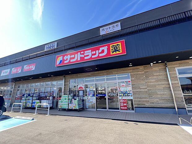 サンドラッグ伊都店（約1,600m・徒歩20分）