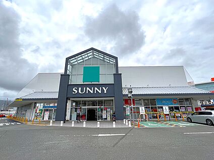 サニー前原店 350m(5分)