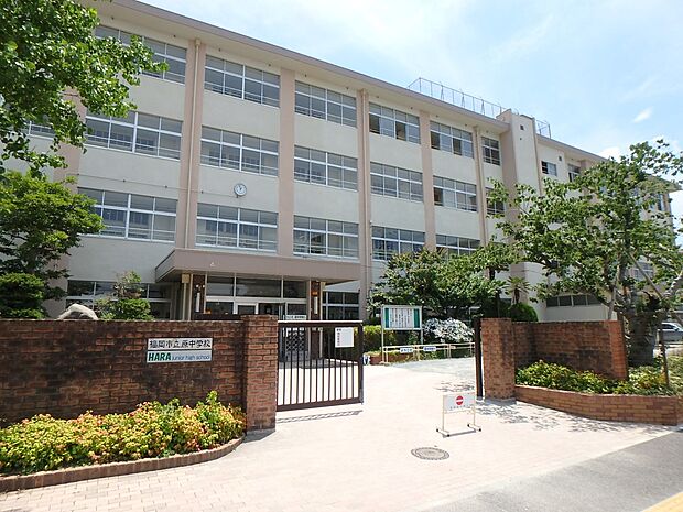 福岡市立原中学校（約350m・徒歩5分）