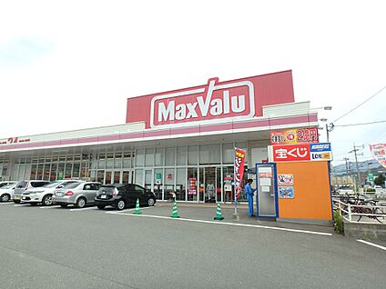 マックスバリュ御笠川店 1300m(17分)