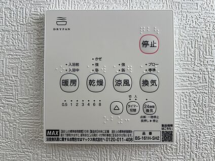 冷暖房・空調設備