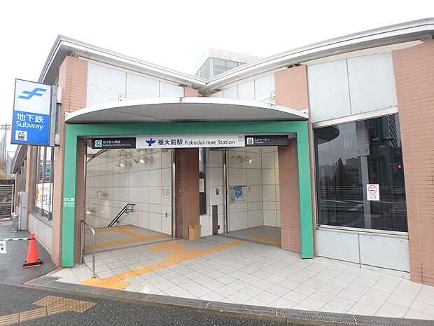 地下鉄七隈線　福大前駅（約2,560m・徒歩32分）