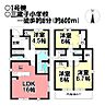 愛知県豊川市本野町西浦：物件画像