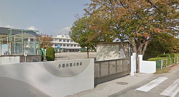 小坂井西小学校(約650m)