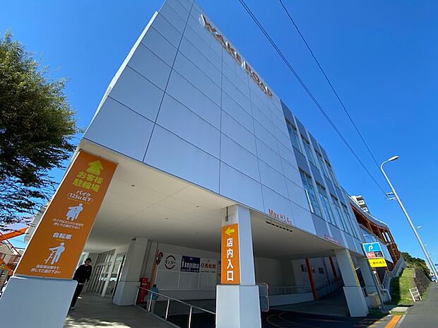 ウェイクロード横浜鶴見まで約1200m スマホ、パソコン、家電、ゲームなどを取り扱う家電量販店。建物内に子供服の西松屋とスシローがあり便利です。