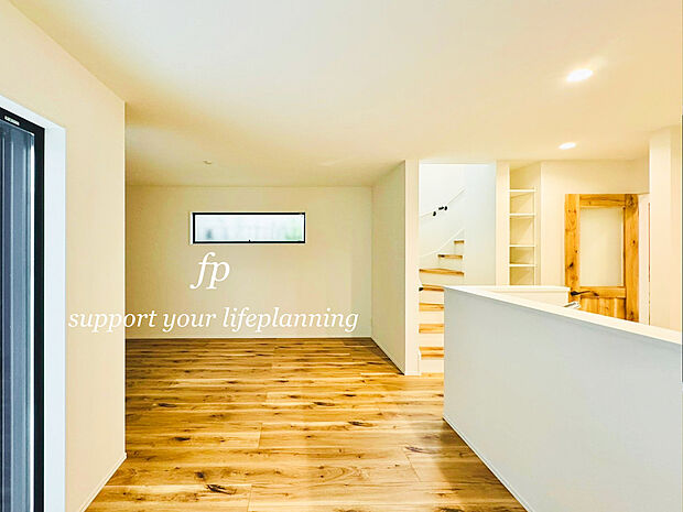 家族の一体感を感じられる広々とした１４．９帖のスペース。家族と過ごす時間を大切にする方にピッタリのゆとりの住空間です。お子様が元気に走り回っても安心して見守れます。家族の笑い声が今にも目に浮かびそう。