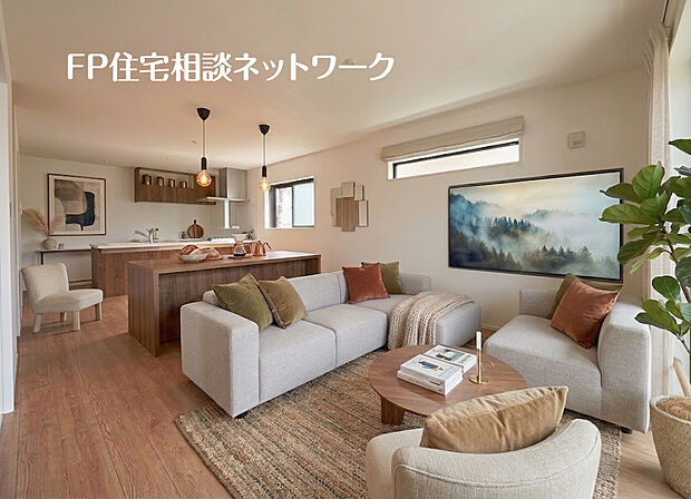 本画像はAIがCGで家具作成しており、実際の現地に家具は設置されておりません。また、販売価格に家具等は含まれておりません。