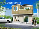 神奈川県川崎市多摩区東生田4丁目：物件画像