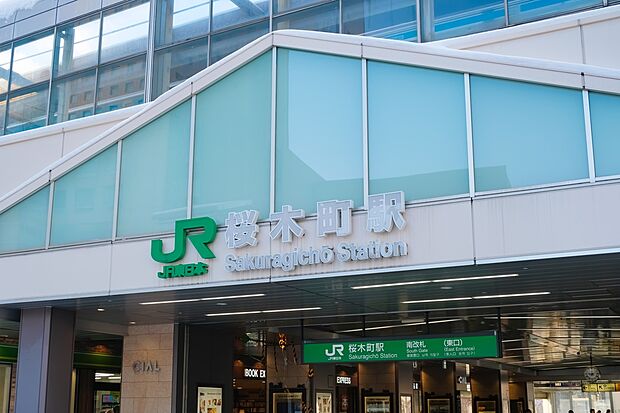 桜木町駅まで900m。みなとみらいの玄関口となる桜木町駅は、複数路線利用可能で都心へのアクセスも良好！駅周辺には大型商業施設が充実し、休日のショッピングや日常のお買い物にも大変便利です。
