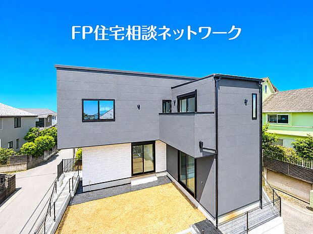 【類似外観同仕様】施工例のため分譲中の建物とは外壁、屋根開口部等の形状・仕様が異なります。