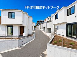 相鉄本線「二俣川」駅 徒歩20分~21分