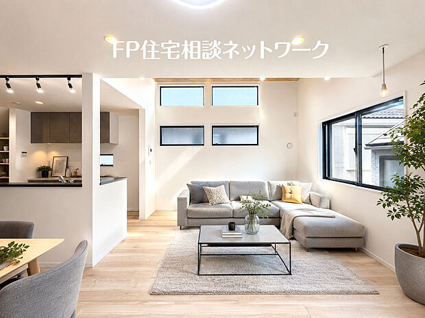 リビング~本画像はAIがCGで家具作成しており、実際の現地に家具は設置されておりません。また、販売価格に家具等は含まれておりません。
