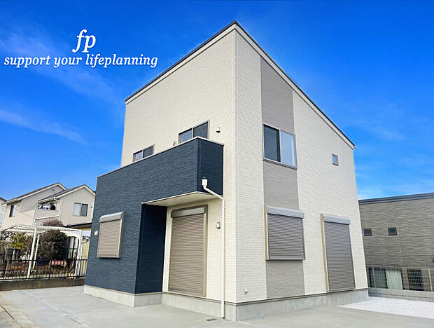 ~同施工外観~施工例のため分譲中の建物とは外壁、屋根開口部等の形状・仕様が異なります。