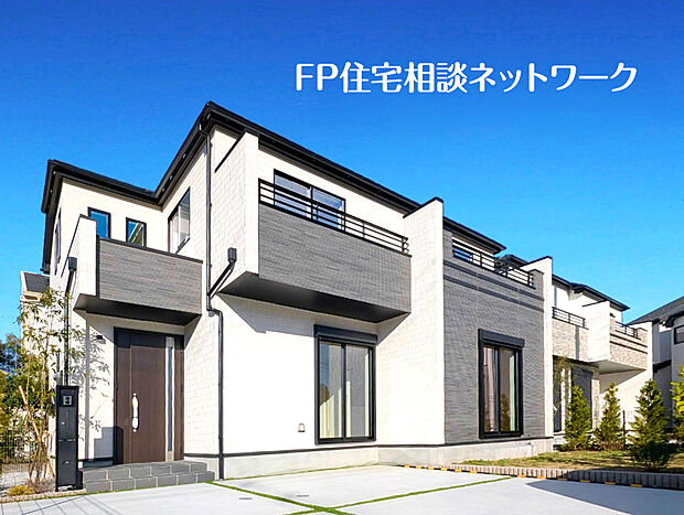~同施工外観~施工例のため分譲中の建物とは外壁、屋根開口部等の形状・仕様が異なります。