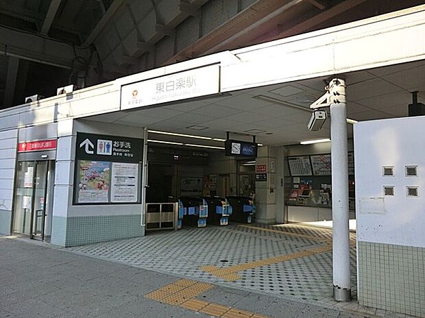 東急東横線「東白楽」駅　周辺は閑静な住宅街が広がり、小学校・高等学校など教育機関が点在。10分ほど歩くと、JR東神奈川駅方面に出られ2駅を利用することが可能です。