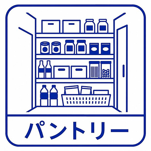 キッチンにはパントリーを設置。食べ盛りのお子様がいるご家庭や平日共働きで忙しくなかなか何度も買い物に行けないママにとって非常に便利な収納スペースです。あったらいいなが標準装備の家です。