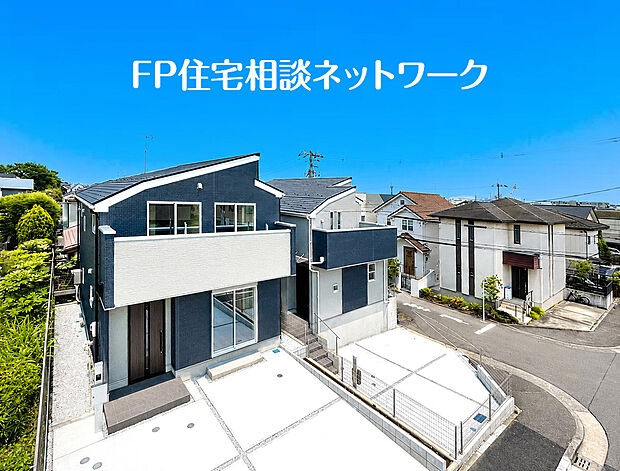 【類似外観同仕様】施工例のため分譲中の建物とは外壁、屋根開口部等の形状・仕様・色等が異なります。