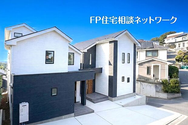 【類似外観同仕様】施工例のため分譲中の建物とは外壁、屋根開口部等の形状・仕様が異なります。
